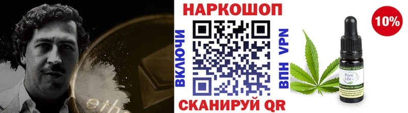 Наркошоп Георгиевск МЕТАДОН Меф мяу мяу Конопля