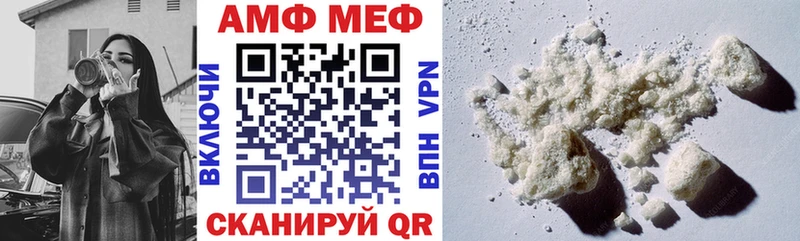 купить наркотики цена Георгиевск АМФ 98%