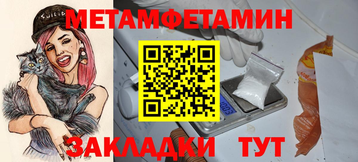 Amphetamine 97% Георгиевск