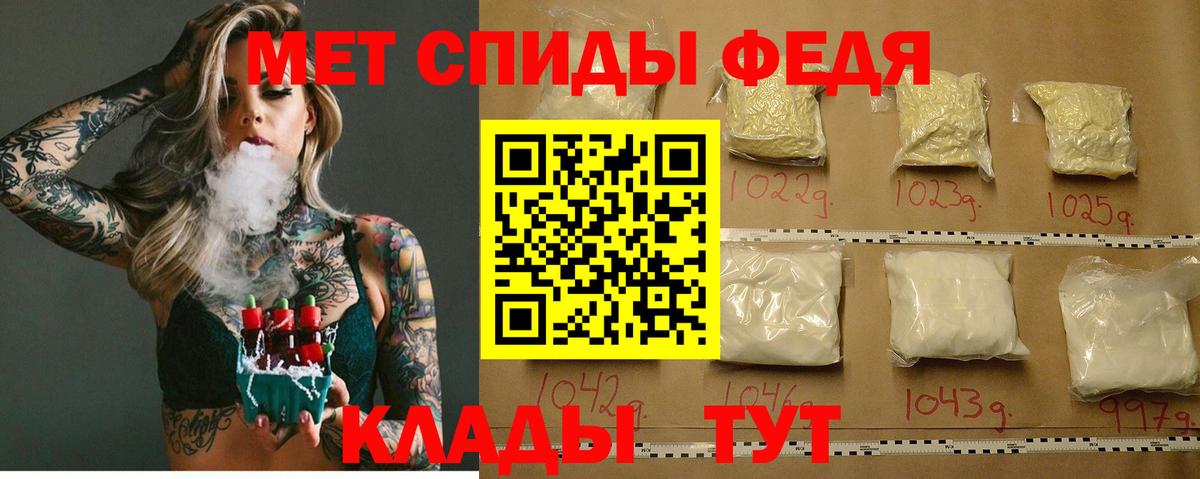 Георгиевск  Amphetamine  Вход с VPN  Амфетамин Розовый 