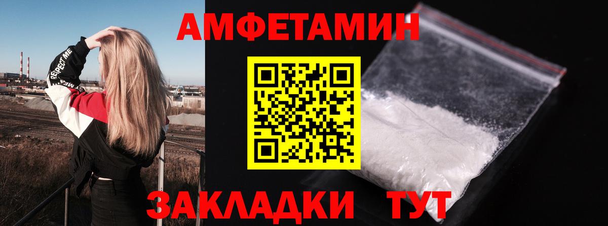 A-PVP СК кристаллы  ЭКСТАЗИ  Мефедрон кристаллы  Георгиевск  ГАШИШ  Марихуана  Cocaine  Меф МЯУ МЯУ   Амфетамин   Где продают наркотики?  MDMA 