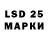 Марки 25I-NBOMe 1,5мг Shawna Burke