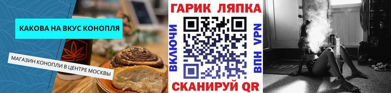 блэк спрут ССЫЛКА  Георгиевск  Cannafood марихуана 