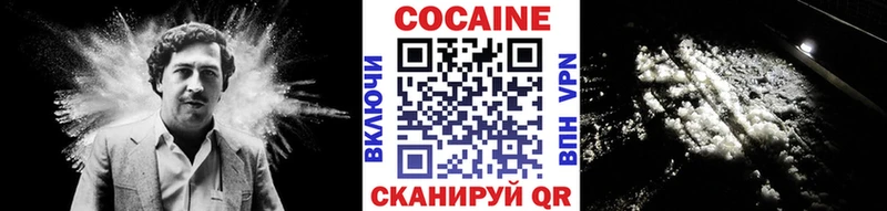 КОКАИН 99% наркотики Георгиевск