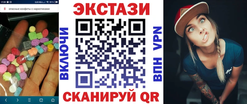 Ecstasy таблы  Георгиевск 