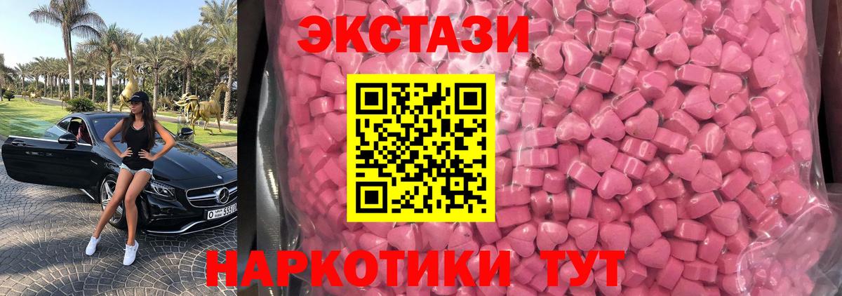 ЭКСТАЗИ Philipp Plein Георгиевск