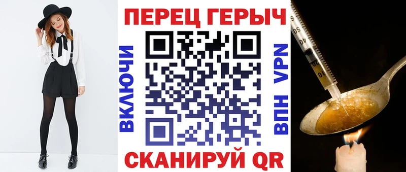 где купить   Георгиевск  ГЕРОИН герыч 