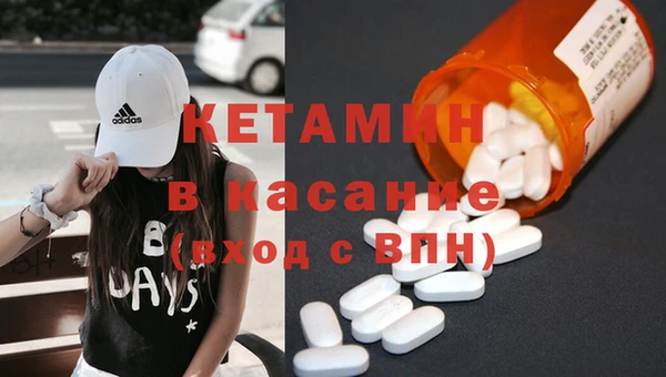 амфетамин Баксан