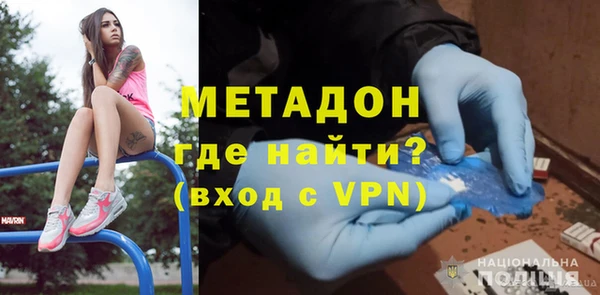 метадон Балабаново