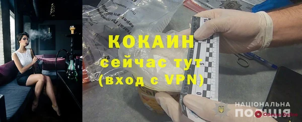 метадон Балабаново