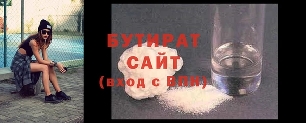 2c-b Белоозёрский