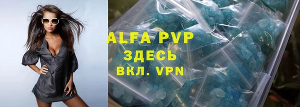 амфетамин Баксан