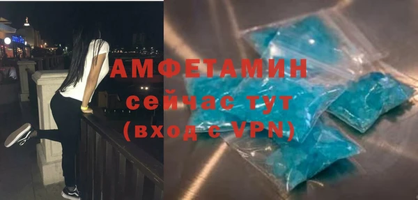 амфетамин Баксан