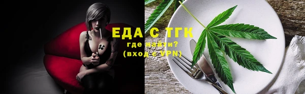 стафф Шали