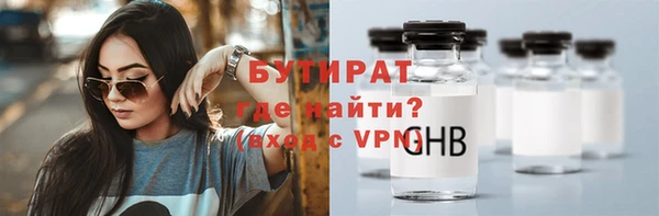 амфетамин Баксан