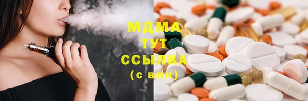 мдма Беломорск