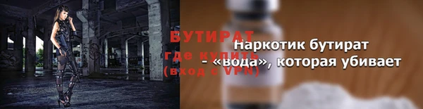 экстази Шарыпово