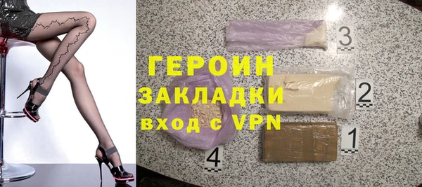метадон Балабаново