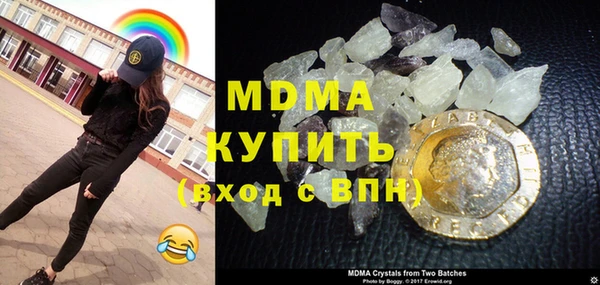 мдма Беломорск