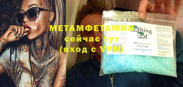 амфетамин Баксан