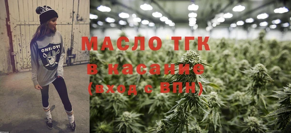 стафф Шадринск