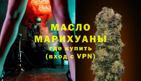 спайс Балахна