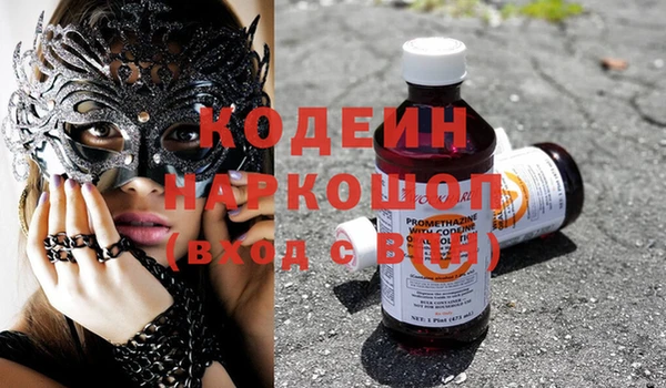 спайс Балахна