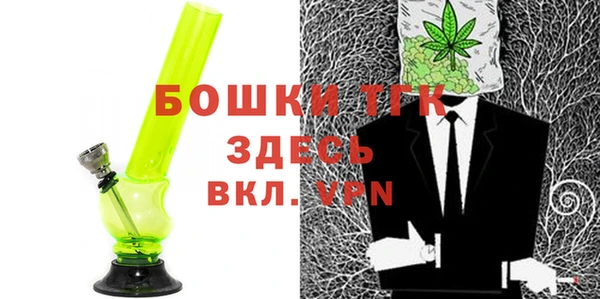 спайс Балахна