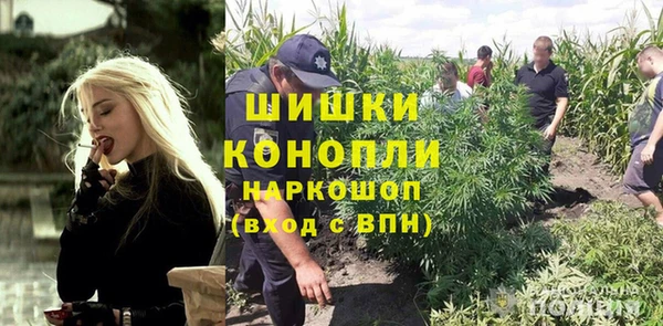 мдма Беломорск