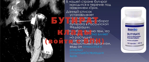амфетамин Баксан