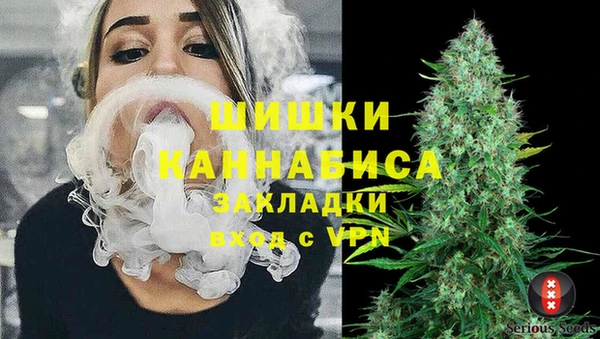 спайс Балахна