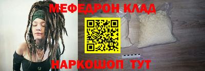 прущие крисы Волжск