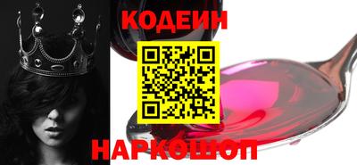 мяу мяу кристалл Абинск