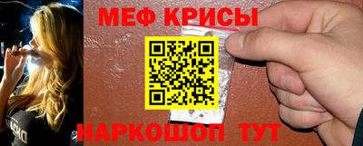 прущие крисы Волжск