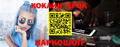 первитин Волгодонск