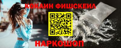 ALPHA-PVP Абакан