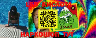 прущие крисы Волжск