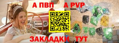 прущие крисы Волжск