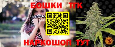синтетический гашиш Волжский