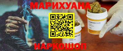 синтетический гашиш Волжский