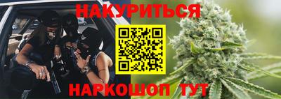 синтетический гашиш Волжский