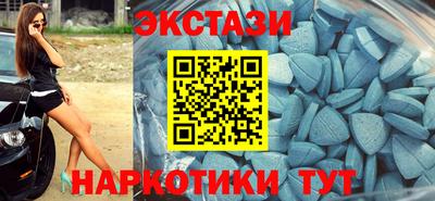 синтетический гашиш Волжский