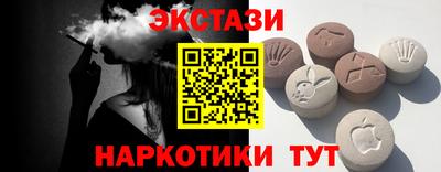 мяу мяу кристалл Абинск