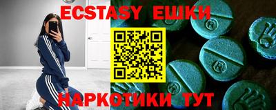 ALPHA-PVP Абакан