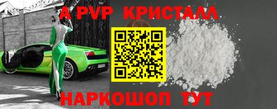 синтетический гашиш Волжский