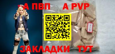 бутик Кингисепп