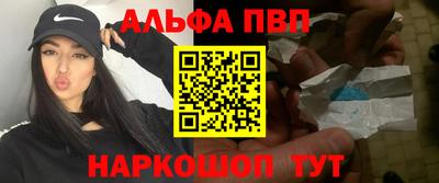 первитин Волгодонск