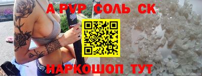 прущие крисы Волжск