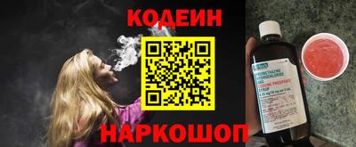 первитин Волгодонск
