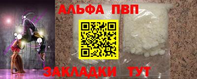 синтетический гашиш Волжский